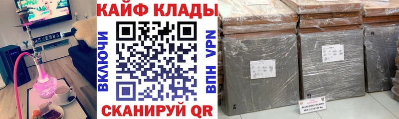 Купить наркоту Сосновка Бошки Шишки  Меф мяу мяу  Гашиш 