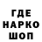 КЕТАМИН VHQ Biketwat