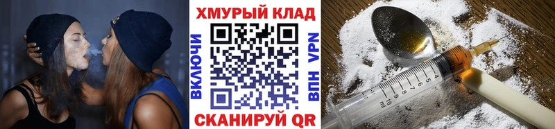 ГЕРОИН Heroin  KRAKEN tor  Сосновка 
