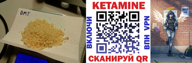 хочу наркоту  Сосновка  Кетамин ketamine 