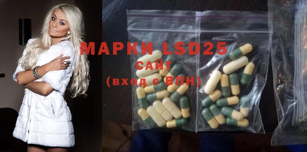 стаф Армянск