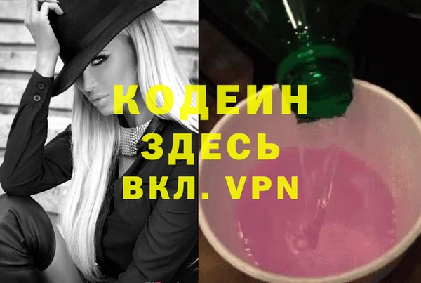 прущие крисы Арсеньев