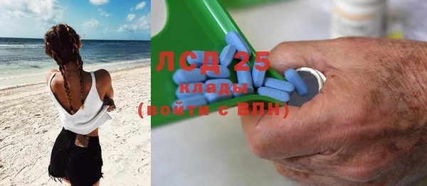 стаф Армянск