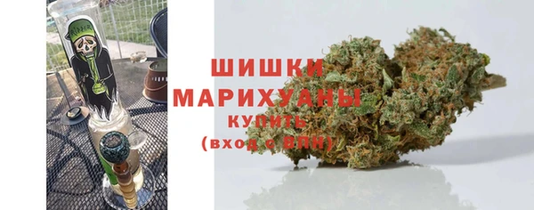 стаф Армянск