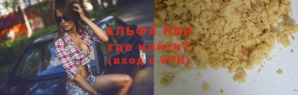 альфа пвп Баксан