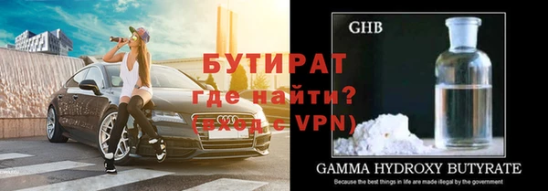 стаф Армянск