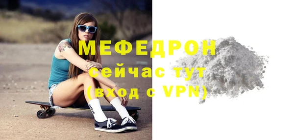 меф VHQ Балабаново