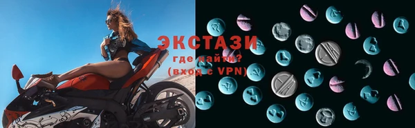 прущие крисы Арсеньев