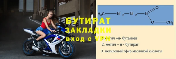 стаф Армянск