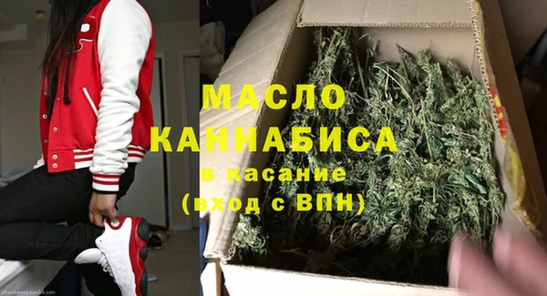 стаф Армянск