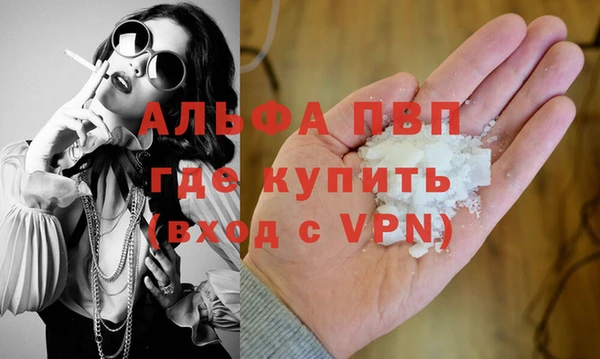 стаф Армянск