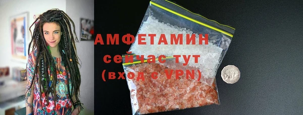 стаф Армянск