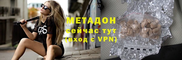 прущие крисы Арсеньев