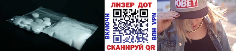 магазин продажи   Сосновка  ЛСД экстази кислота 