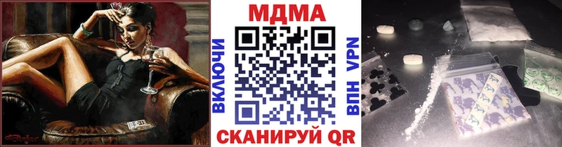 блэк спрут вход Сосновка MDMA молли