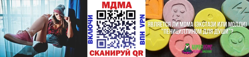 МДМА молли Сосновка