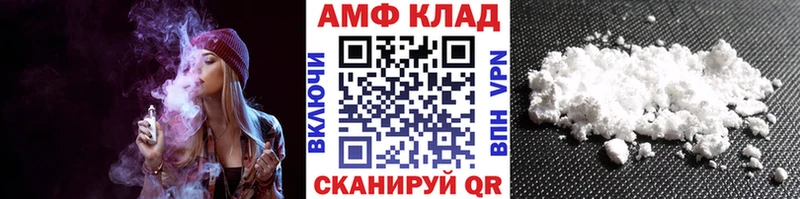 МЕТАМФЕТАМИН мет Сосновка
