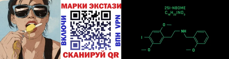 Марки 25I-NBOMe 1,5мг  закладки  Сосновка 