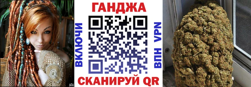 Конопля LSD WEED Сосновка